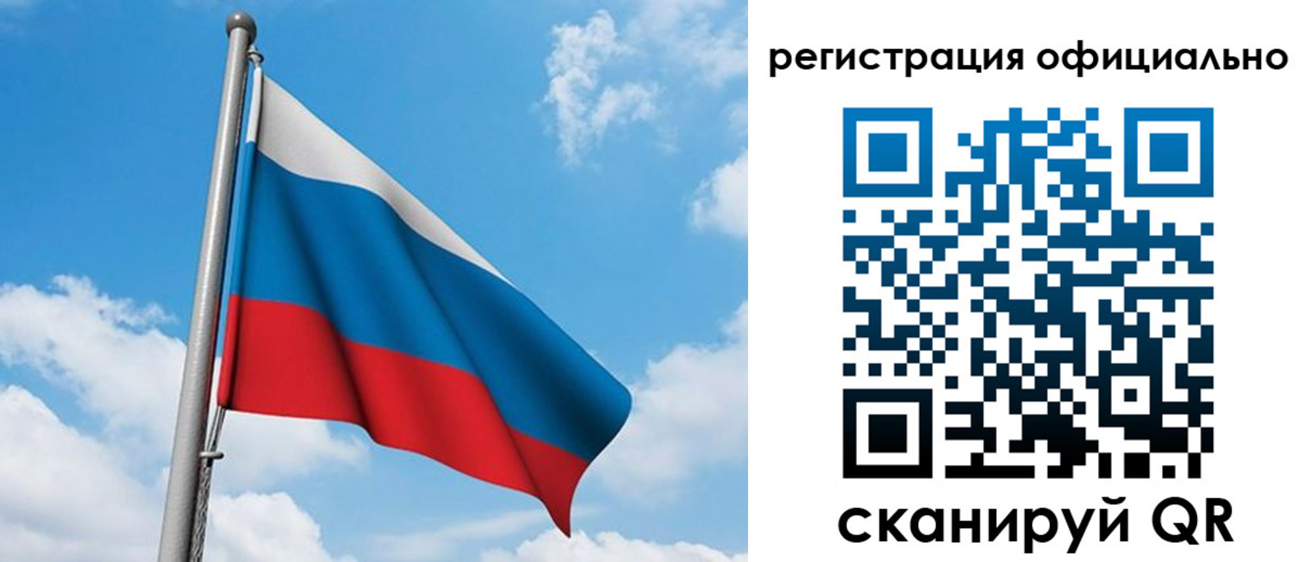 временная регистрация в квартире в Озёрске